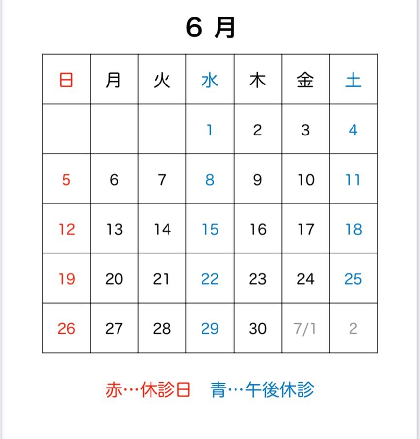 ?今月の診療日です◉受付時間【月•火•木•金】9:00〜19:00【水•土】9:00〜13:00【日•祝】休診※完全予約制️ 0968-88-0160◉ホットペッパービューティーからもご予約可能です?(保険外診療の予約のみ)