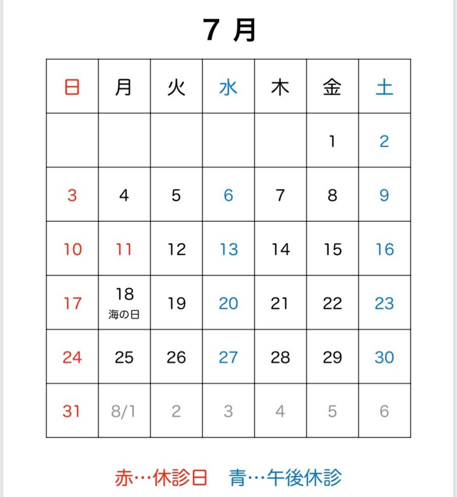 ?今月の診療日です祝日の7月18日(月)は通常通り診療致しますまた、7月11日(月)は休診となりますお間違えのないようご注意ください◉受付時間【月•火•木•金】9:00〜19:00【水•土】9:00〜13:00【日•祝】休診※完全予約制️ 0968-88-0160◉ホットペッパービューティーからもご予約可能です?(保険外診療の予約のみ)